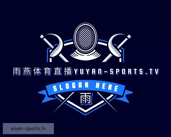 介绍传奇雨燕体育直播